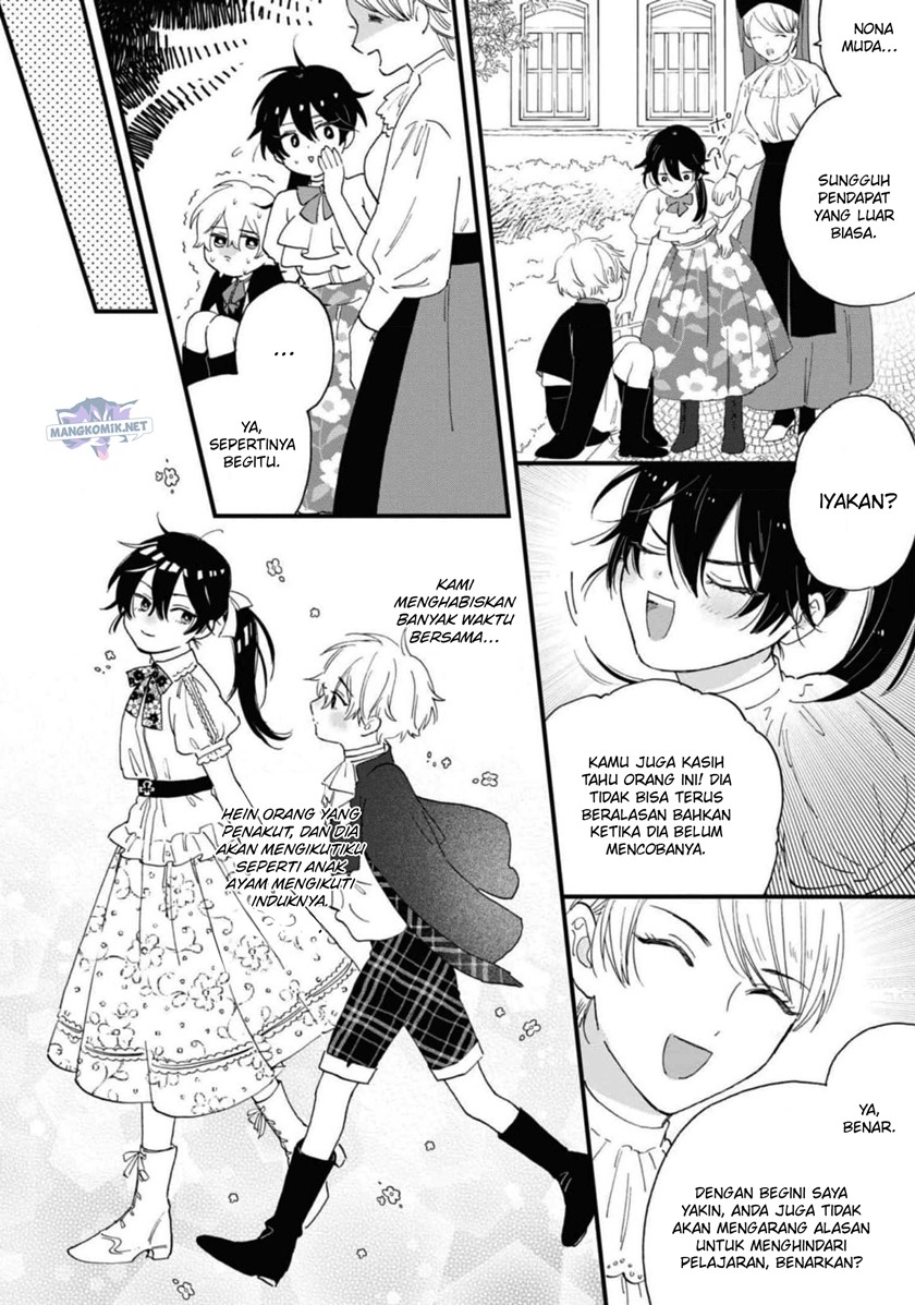 Though I May Be a Villainess, I’ll Show You I Can Obtain Happiness! chapter 38